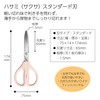 Kokuyo HSM-A100LP Scissors Saxa Standard Blade, Light Pink