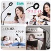 Myway 2-in-1 Video Streaming LED Ring Light, Smartphone Stand, USB