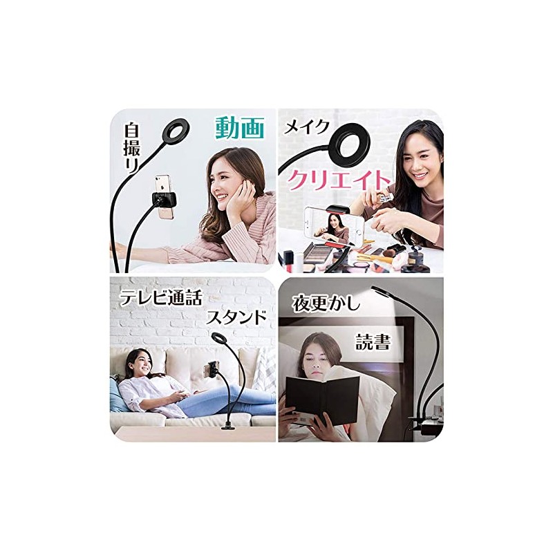 Myway 2-in-1 Video Streaming LED Ring Light, Smartphone Stand, USB