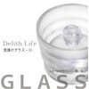 Ishigaki Delishlife 4570 Shallow Pickled Glass Pickled Glass Easy Easy