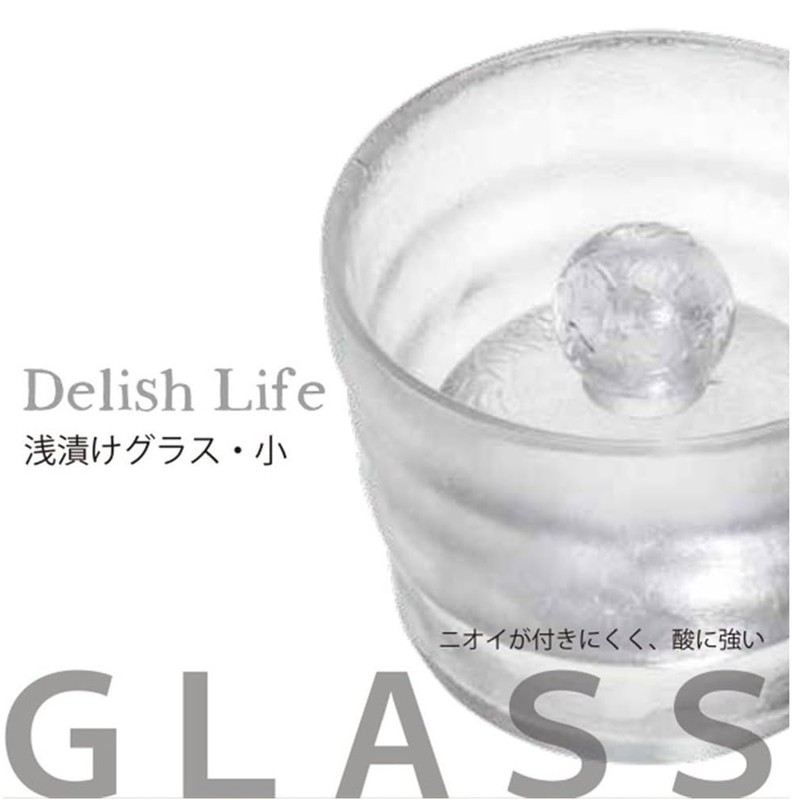 Ishigaki Delishlife 4570 Shallow Pickled Glass Pickled Glass Easy Easy
