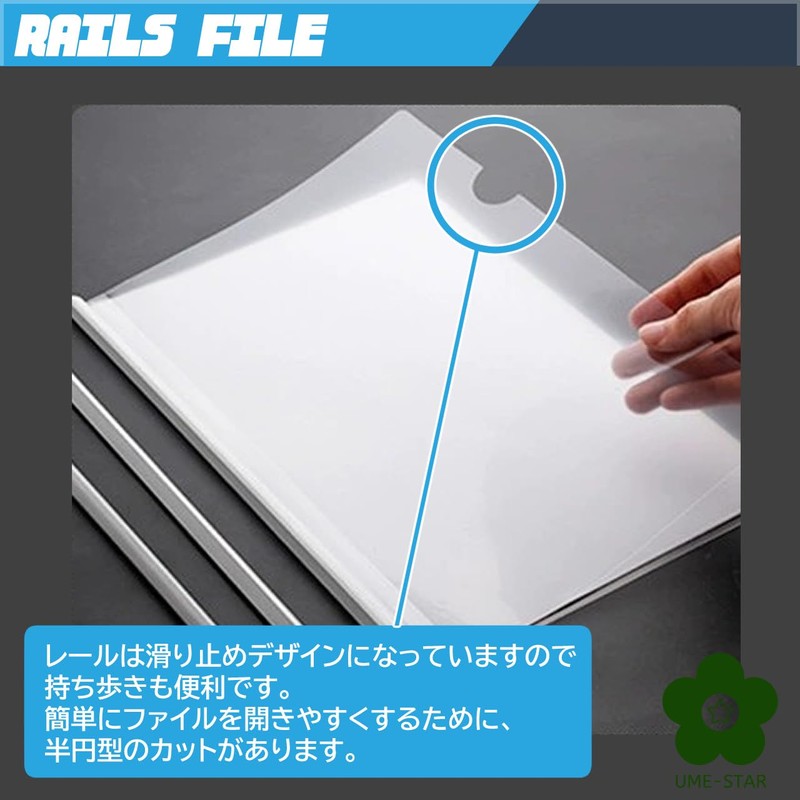 UME-STAR Sliding Rail File B5 Size Rail File Document Storage