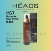 HEADS PROFESSIONAL BOTAMIX HAIR TONIC 120ML