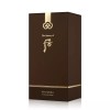 The Hu 더후 후스파 에센스 린스 350ml 한방 헤어케어 The