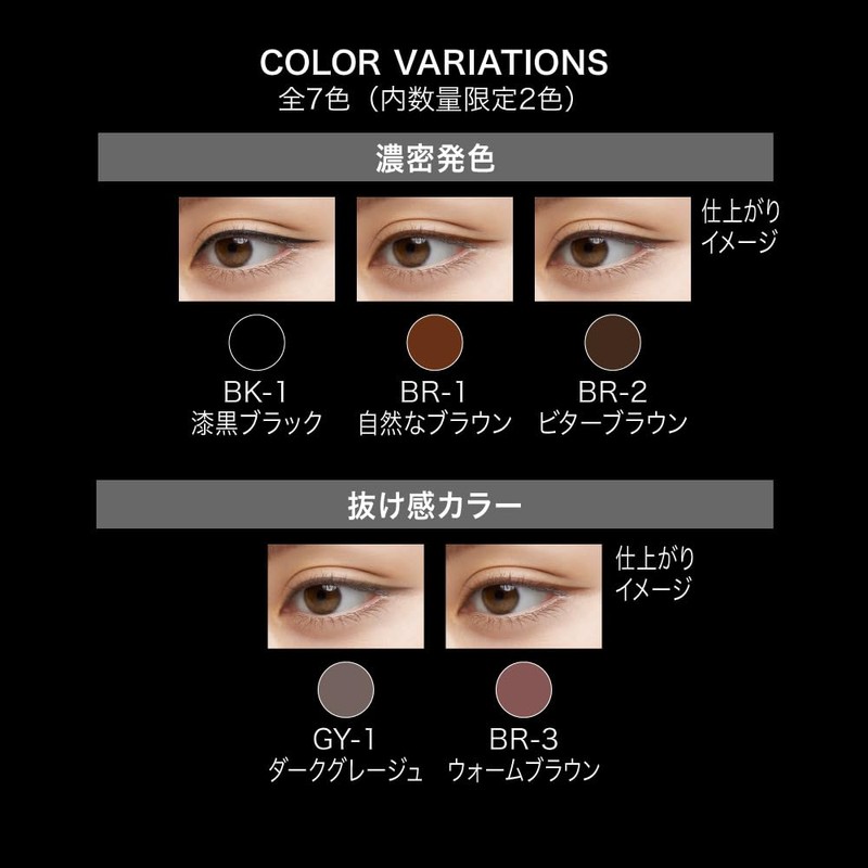 Kate Super Sharp Liner EX4.0 EX-1 [Eyeliner] [Planned Product]