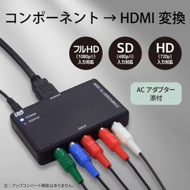 Component Signal to HDMI Signal Component to HDMI Converter RS-CP2HD Component HDMI Converter YPbPr to HDMI YPbPr Converter Adapter