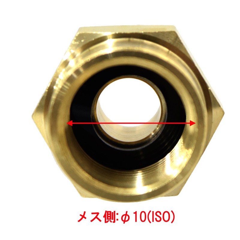 BIGM 598015 Different Diameter Metal Fittings G3/8 x 8.5