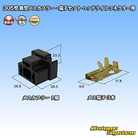矢崎総業 305 Notebook Flag Type mesukapura-・ Connector Set for heddoraitokonekuta-