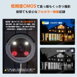 YESKAMOO Security Camera, Outdoor, POE Power Supply, 5 Megapixels, Surveillance Camera, AI Personality Detection, Motion Sensor Luminous, Full Color Video, Night Vision Photography, Recording, Voice