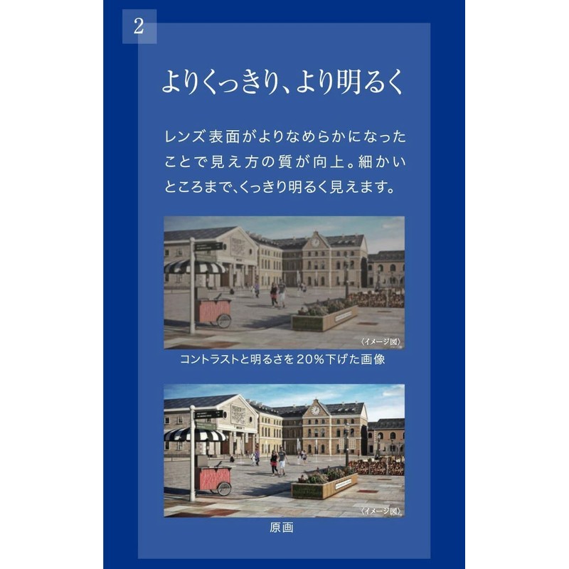 ワンデー アキュビュー オアシス 【BC】9.0【PWR】-2.75 90枚入