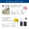 Marna Shupatto Compact Bag, Size M, Upgraded Version, Foldable Eco