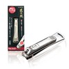 Takumi No Waza G-1113 Japanese Stainless Steel Nail Clippers, Size