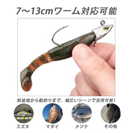 FINNECT Jig Head 10-Piece Set 3D Eye Sea Fishing Vibration Jig Head for Suzuki/Mada, Mejina/Root Fish/Magochi/Flounder/Bass with Storage Case 14g