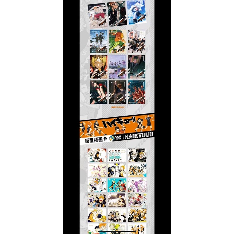 Haikyu!! Trading Card Game Premium Collector's CCG 11 Pack Booster