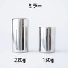 Aoyoshi CASUAL Product 019722 Stainless Steel Tea Canister, 5.3 oz
