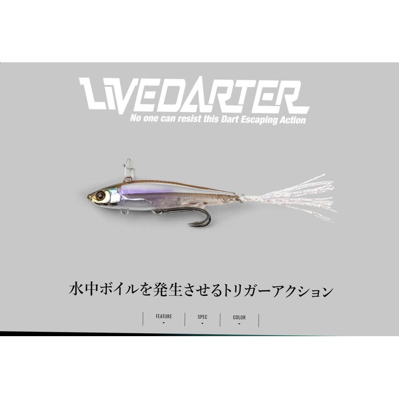 JACKALL Live Dutter Lime Chart Tiger