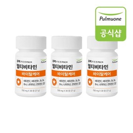Delicious House Multivitamin Vital Care 700mg x 30 tablets (30-day supply) 3 sets / 맛있는家 멀티비타민바이탈케어 700mg x 30정(30일분)3세트