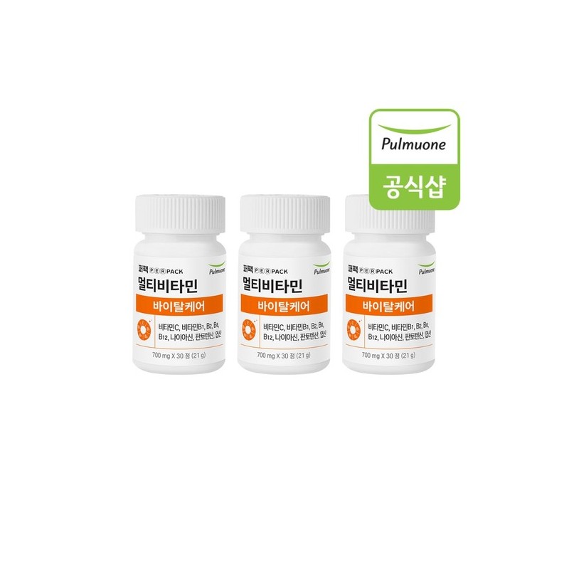 Delicious House Multivitamin Vital Care 700mg x 30 tablets (30-day