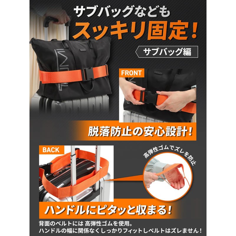 VERTRAUEN Suitcase Belt, Convenient Travel Goods, Bag Closing Belt, For