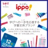 Tombow Pencil KB-KRW04-B-12P ippo! B Print Pattern W Pink 12