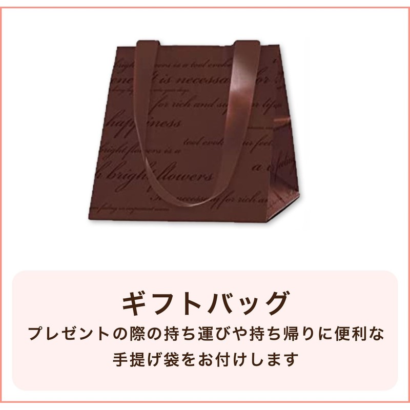 Dear Bouquet Preserved Flower Present, Gift, Birthday, Celebration, Bag Included,