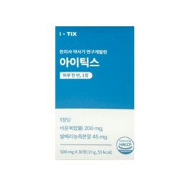 1 box of iTix solution 30 tablets / 아이틱스 솔루션 30정 1박스
