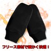 ZIGZAG Golf Cold Protection Gloves Mitten Hand Warmers Winter Golf