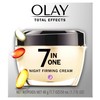 Olay Olay Total Effects 7 in 1 Night, 1.7 oz