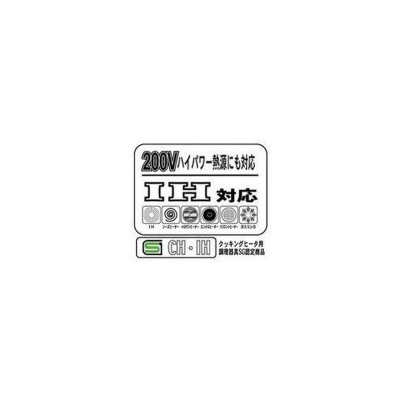 Yoshikawa SJ1025 Deep Frying Pot, Tempura Pot with Lid, Thermometer,