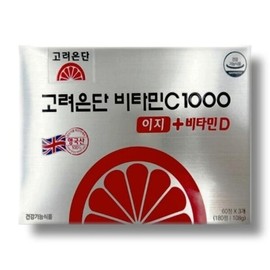 Korea Eundan Vitamin C 1000 Easy + Vitamin D 180 Tablets / 고려은단 비타민C 1000 이지+비타민D 180정