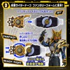 Bandai DX Fantasy Rays Buckle