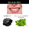 Body Magic Charcoal Toothpaste, Teeth Whitening, Active CHACOAL EXTREME by
