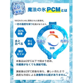 KOZATO Neck Cooler, Cool Ring, Ice Neck Ring, For Kids, Adults, Neck Cooling, Heatstroke, Heat Prevention, Cold Cool (M, Pistachio Green/Star)