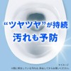 Toilet Magic Rin Clean Foam Pack with No Scrubbing Bubbles,