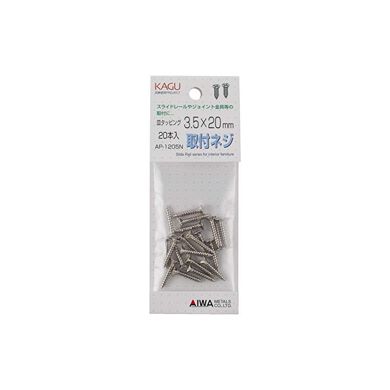 Aiwa 00113393-1 AP-1205N Mounting Screws, Countersunk Tapping 0.138 x 0.787