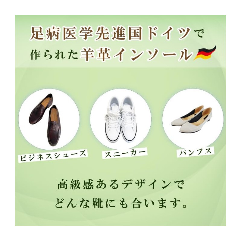 [pedag(ペダック)] レザー ArtNo.110 ベージュ EU 42