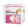 Kawamoto Sangyo Sterile Capine Value Box M