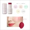 Fasio Multi Face Stick, Blush, Lipstick, Eyeshadow, 15 One Hundred