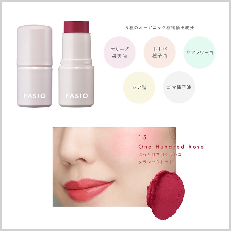 Fasio Multi Face Stick, Blush, Lipstick, Eyeshadow, 15 One Hundred
