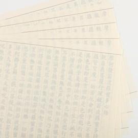 Sutra Paper, Scripting Writing, Hannya Heart Sutra, Pack of 20