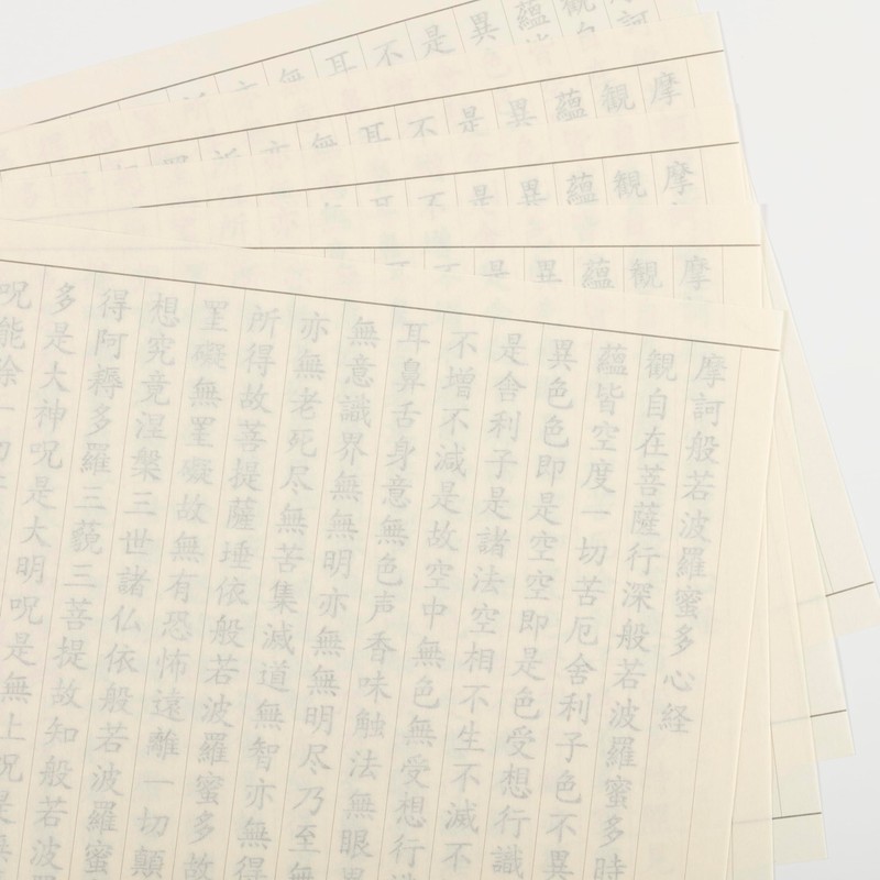 Sutra Paper, Scripting Writing, Hannya Heart Sutra, Pack of 20