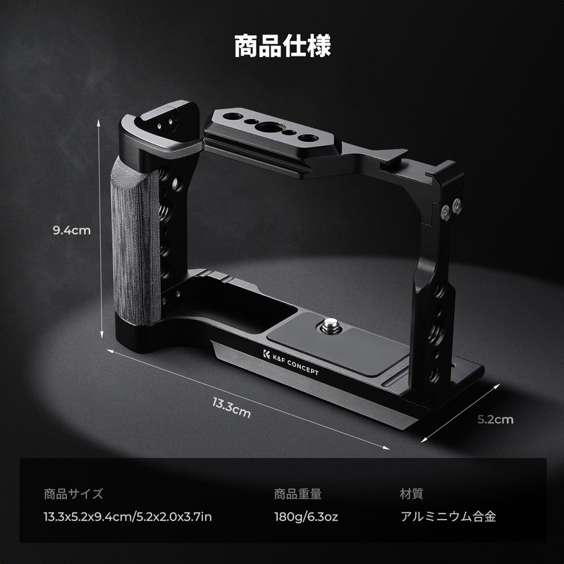 K&F CONCEPT EOS R50 V 専用 カメラケージ Arca互換 1/4ネジ穴 3/8ネジ穴