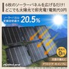 OnLord OL-408 Portable Solar Charger, Solar Panel, 30 W, 6