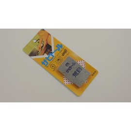 Rust Eraser Sabitoru Rough