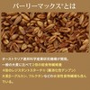 Tea Mind Super Barley Barley Max Raw Type 10.1 oz