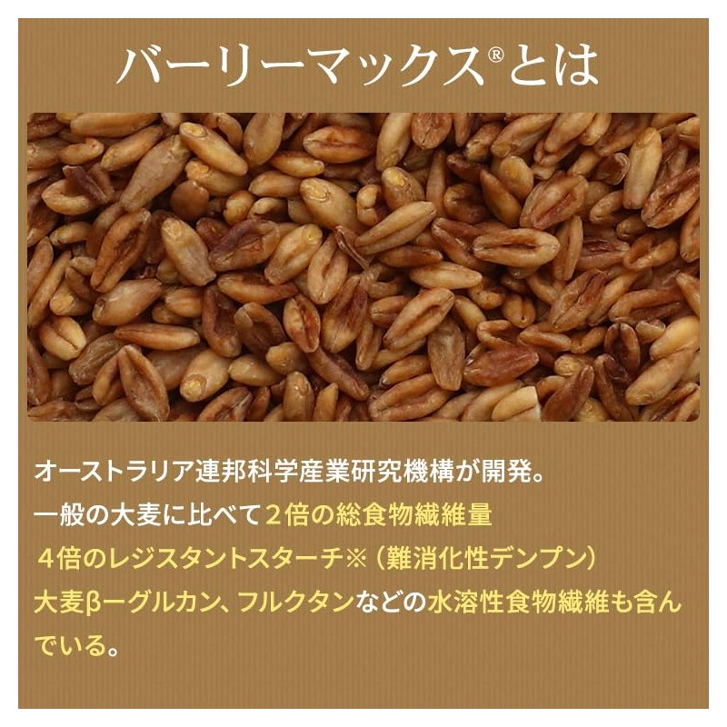 Tea Mind Super Barley Barley Max Raw Type 10.1 oz