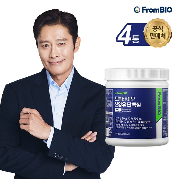 From Bio [On Sale] From Bio Lee Byung-hun&#39;s Goat Milk Protein Pro 280gx4 Bottles Dutch Qualigott Digestive Lactoferrin Probiotics / 프롬바이오 [온세일]프롬바이오 이병헌의 산양유 단백질 프로 280gx4병 네덜란드 퀄리고트 소화 락토페린 프로바이오틱스