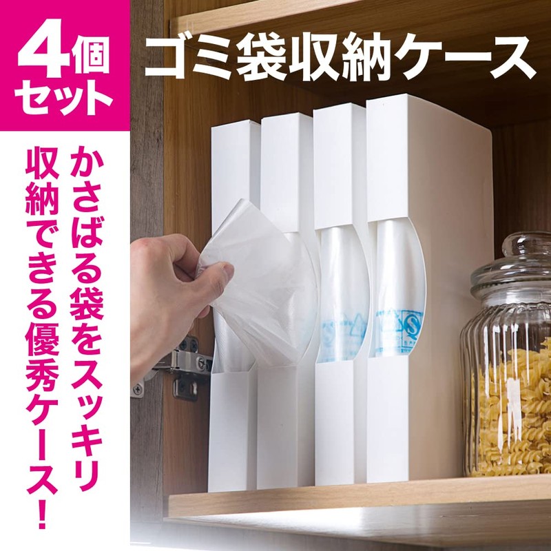 AllBright Garbage Bag Storage Case Plastic Bag Holder Plastic Bag