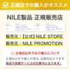 NILE 濃密泡洗顔 ニキビ 毛穴 医薬部外品クリーム洗顔せっけん (洗顔ネット付き EUCALYPTUS MINT（ユーカリミント）の香り)