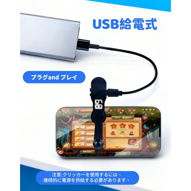 Automatic Tap Machine, Auto Clicker, USB Powered, Quiet, High-Speed Continuous